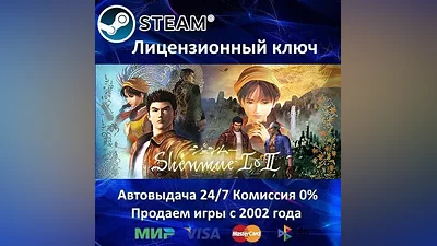 Shenmue I & II Steam Key RU-CIS-UA
