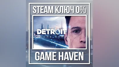 Detroit: Become Human | Steam Key RU+CIS