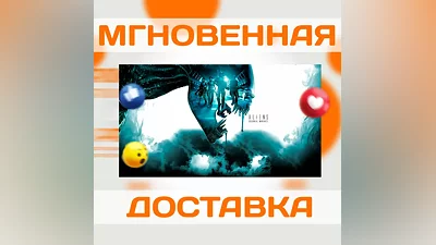 ALIENS: COLONIAL MARINES  STEAM  KEY