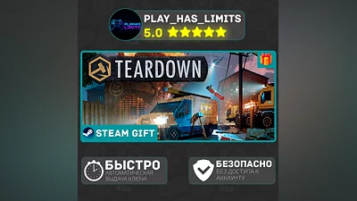Teardown Ultimate Edition*RU/UA/KZ/CIS Steam Auto