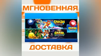 CRASH BANDICOOT QUADRILOGY BUNDLE  KEY  XBOX ONE|XS
