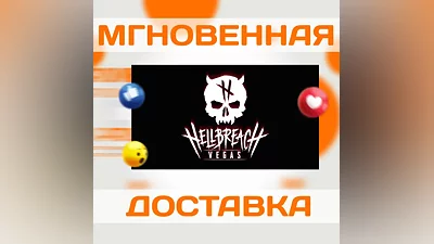 HELLBREACH: VEGAS  STEAM  KEY