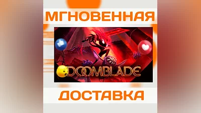 DOOMBLADE  STEAM  KEY