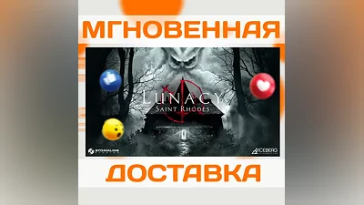 LUNACY: ST RHODES  STEAM  KEY