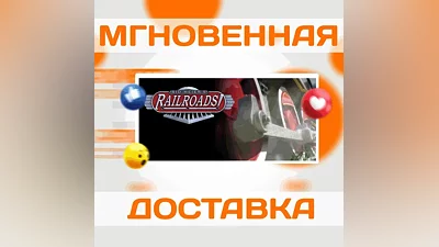 SID MEIER'S RAILROADS!  STEAM  GLOBAL  KEY