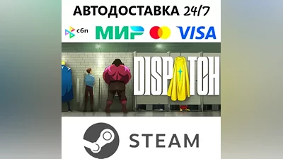 Dispatch [Steam Gift]