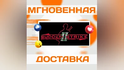 Sudden Strike 2 GoldSteamWorldwide + RUKey