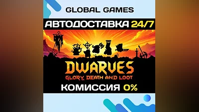 Dwarves: Glory, Death and Loot STEAM GIFT AUTO