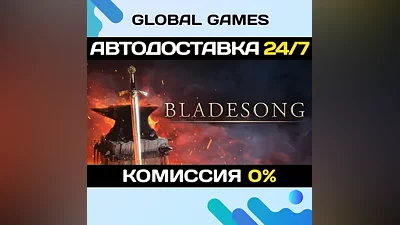 Bladesong STEAM GIFT AUTODELIVERY