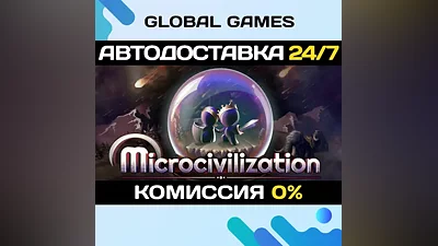 Microcivilization STEAM GIFT AUTODELIVERY