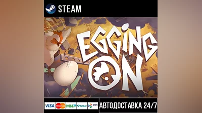 Egging On Steam Gift