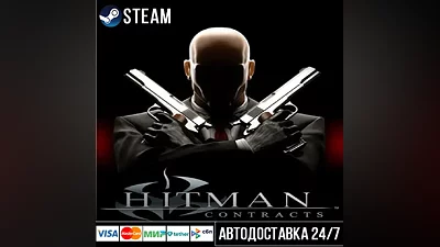 Hitman: Contracts Steam Gift