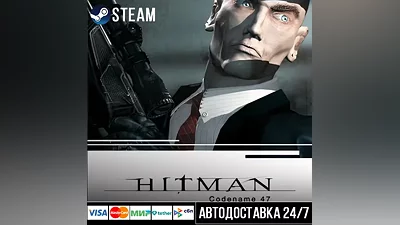 Hitman: Codename 47 Steam Gift