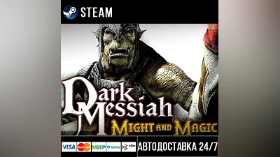 Dark Messiah of Might & Magic Steam Gift