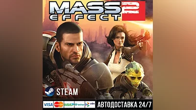 Mass Effect 2 (2010) Edition Steam Gift