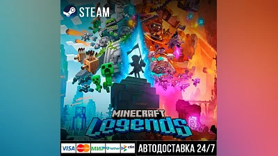 Minecraft Legends Steam Gift