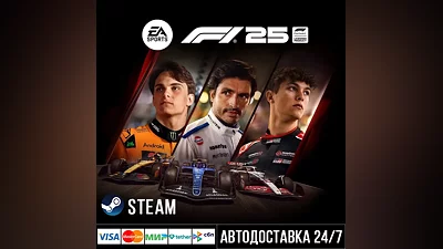 F1 25 Steam Gift