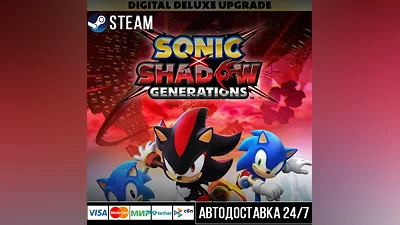 SONIC X SHADOW GENERATIONS Steam Gift
