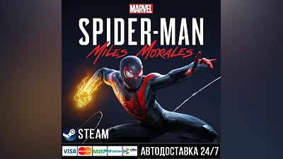 Marvel’s Spider-Man: Miles Morales Steam Gift
