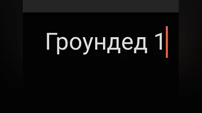 Grounded 2 Steam Gift