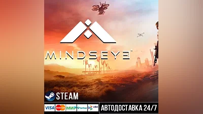 MindsEye Steam Gift
