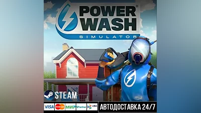 PowerWash Simulator Steam Gift