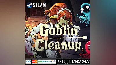 Goblin Cleanup Steam Gift