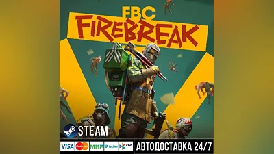 FBC: Firebreak Steam Gift
