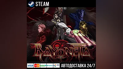 Bayonetta Steam Gift