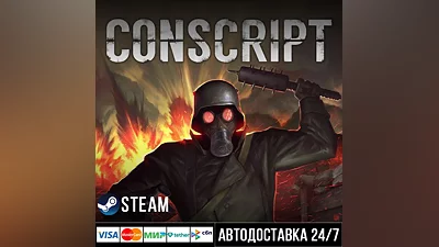 CONSCRIPT Steam Gift