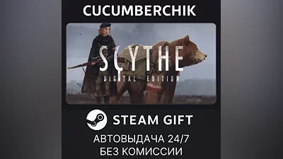 Scythe: Digital Edition STEAM GIFT AUTO RU+World