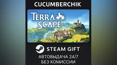 TerraScape STEAM GIFT AUTO RU+World