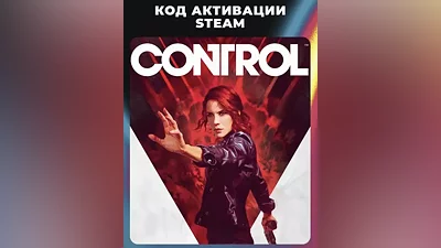 Control STEAM KEY REGION FREE GLOBAL