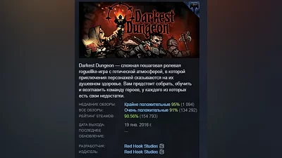Darkest Dungeon STEAM KEY RU+CIS LICENSE