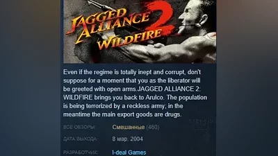 Jagged Alliance 2 Wildfire STEAM KEY REGION FREE GLOBAL
