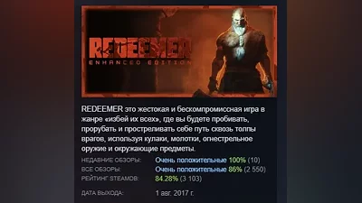 Redeemer: Enhanced Edition   STEAM KEY GLOBAL+РОССИЯ