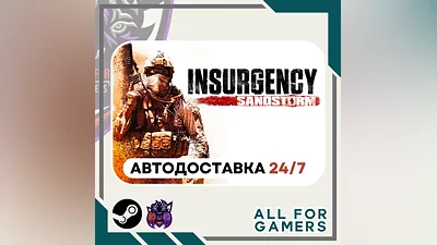 Insurgency: Sandstorm Steam GIFT Auto RU+Gift
