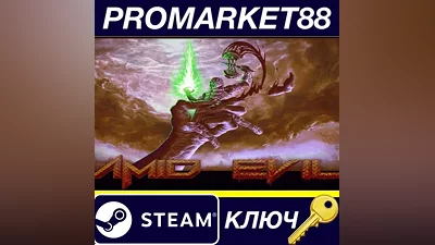 AMID EVIL Steam Key GLOBAL