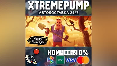  Hello Neighbor STEAM AUTO 24/7 