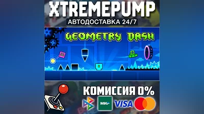  Geometry Dash STEAM AUTO 24/7 