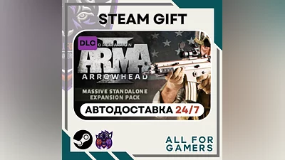 Arma 2: Operation Arrowhead Steam GIFT Auto RU+Gift