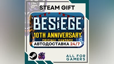 Besiege Steam GIFT Auto RU+Gift