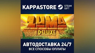 Zuma Deluxe Steam AUTODELIVERY RU/BY/KZ/UA
