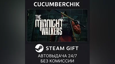 The Midnight Walkers STEAM GIFT AUTO RU+World