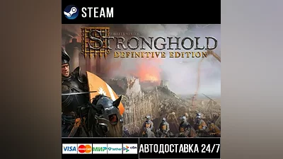 Stronghold: Definitive Edition Steam Gift