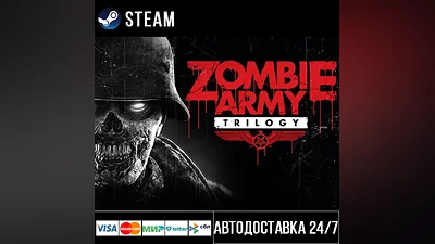 Zombie Army Trilogy Steam Gift