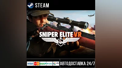 Sniper Elite VR Steam Gift