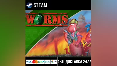 Worms Steam Gift