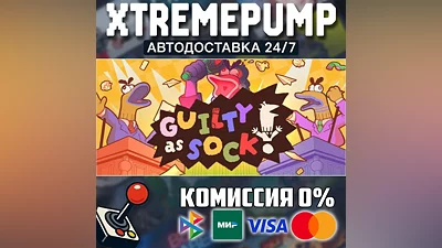  Guilty as Sock! STEAM AUTO 24/7 