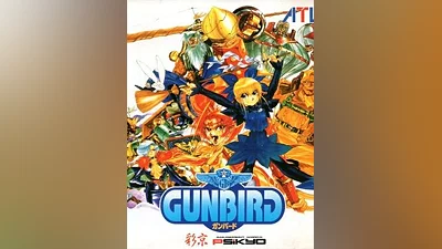 Mobile Light Force (AKA Gunbird) Steam CD Key (Global)